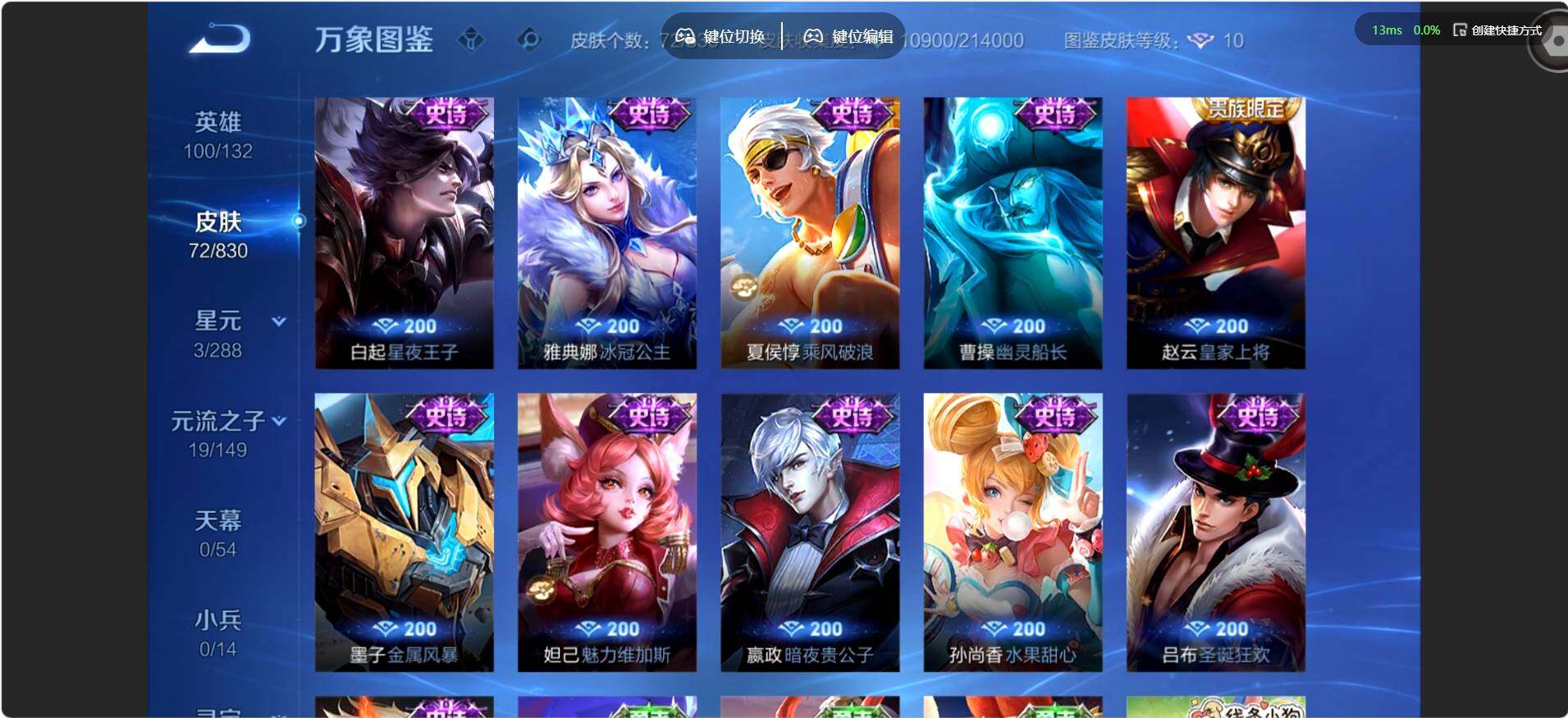 账号详情图片
