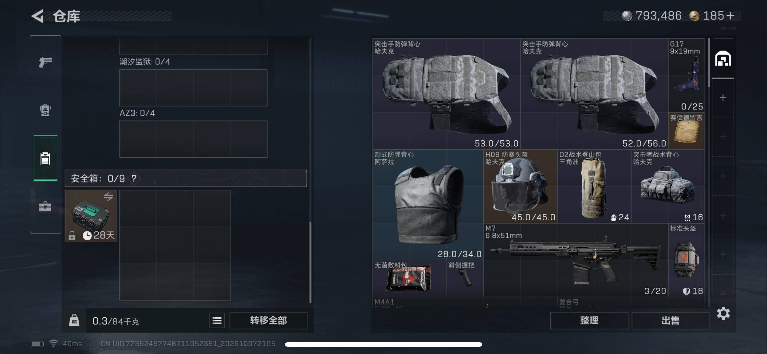 SJZMMN4345443三角洲行动账号详情图5 SJZMMN4345443三角洲行动账号详情图5