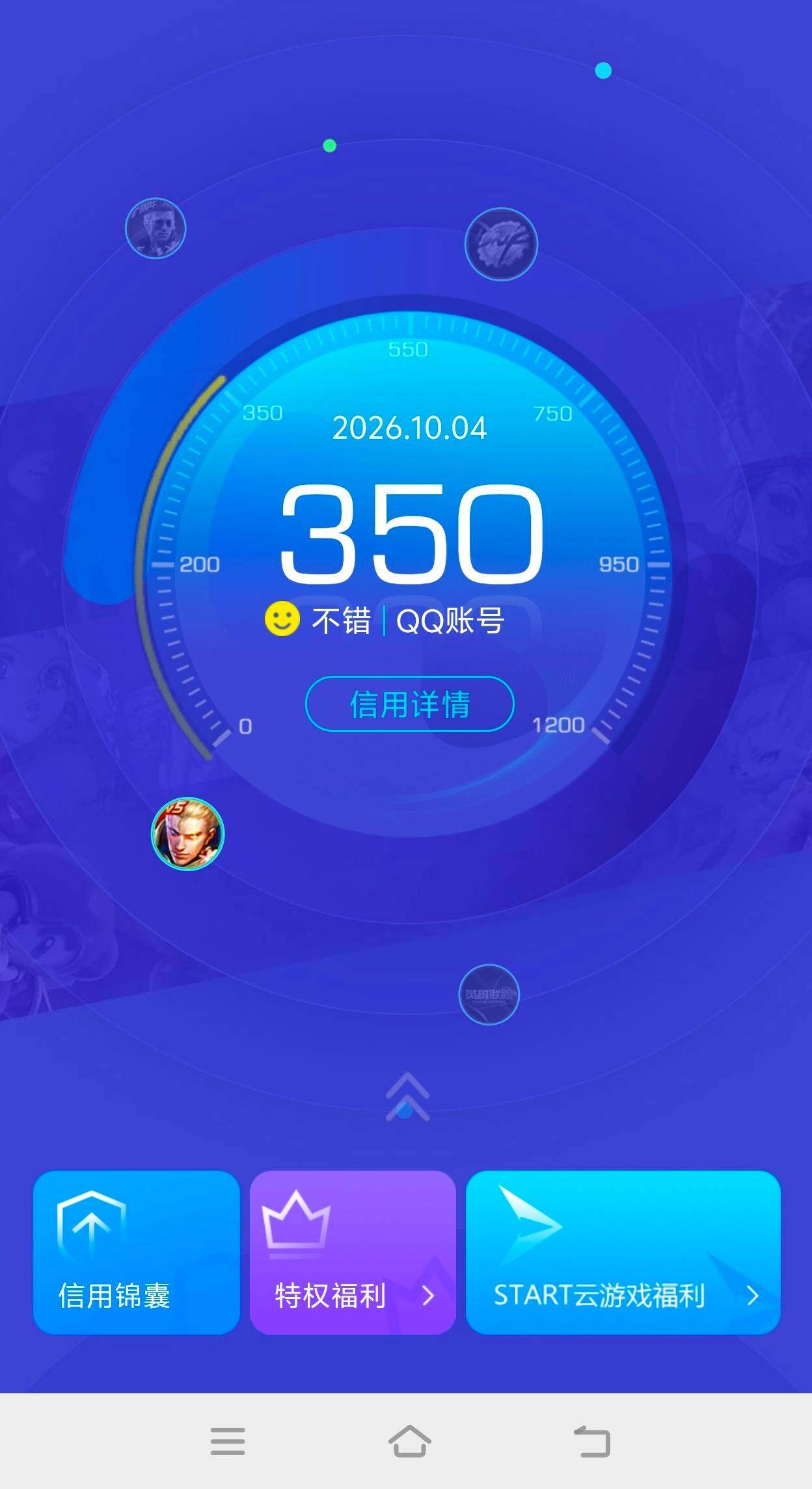 WZQM4728818王者荣耀账号详情图19