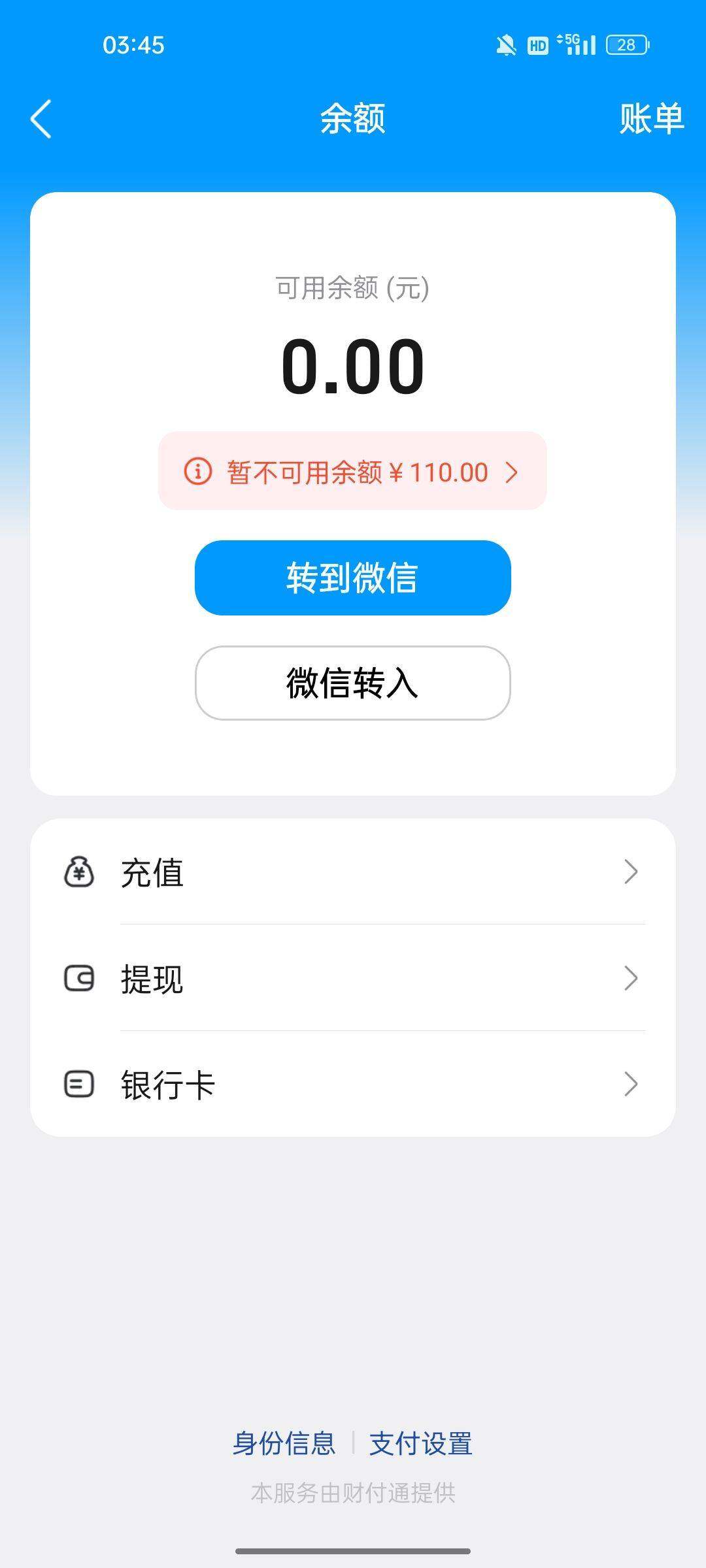 WZQM4728818王者荣耀账号详情图20
