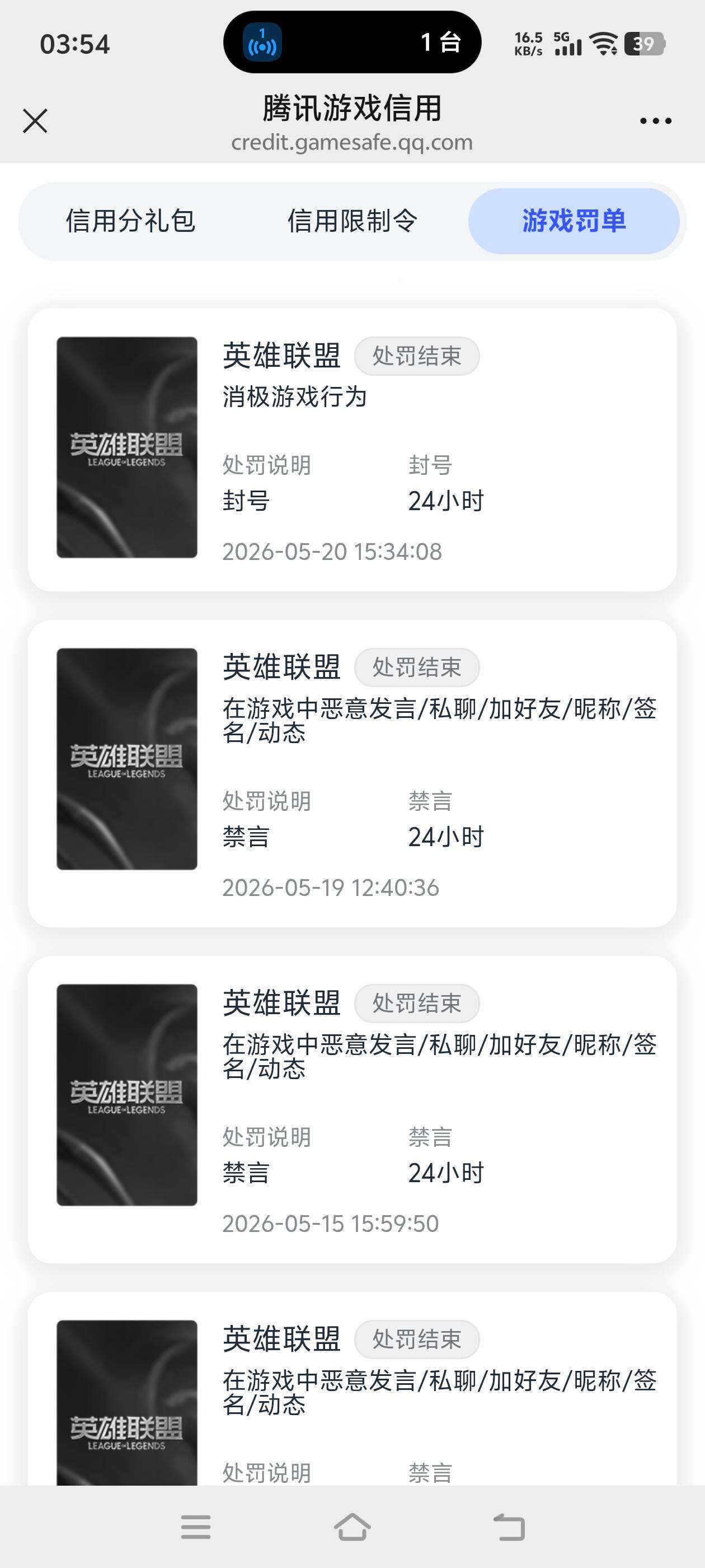 WZQM4728818王者荣耀账号详情图22