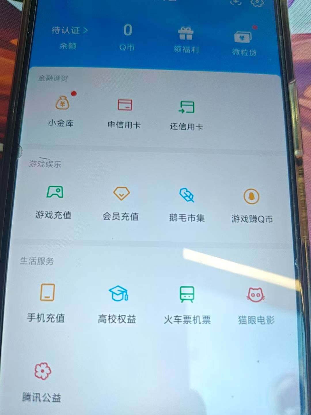 WZMMN4728778王者荣耀账号详情图13