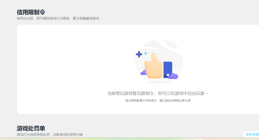 WZMMN4728778王者荣耀账号详情图15