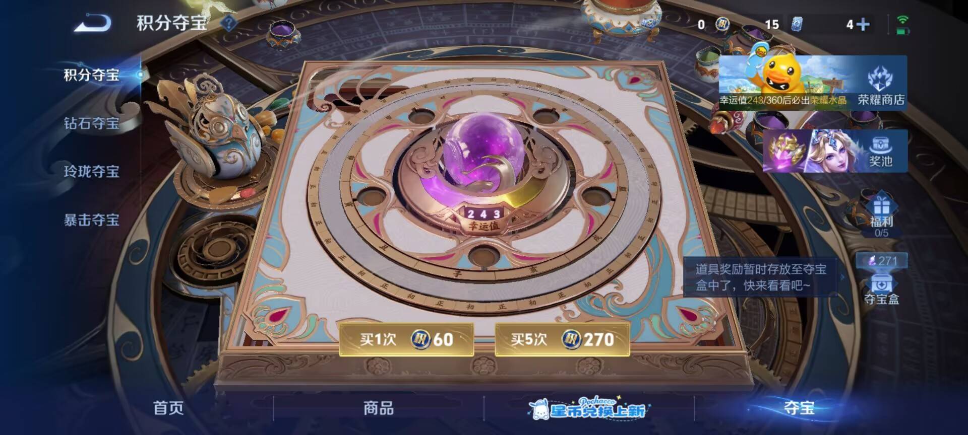 WZLX4797128王者荣耀账号详情图11