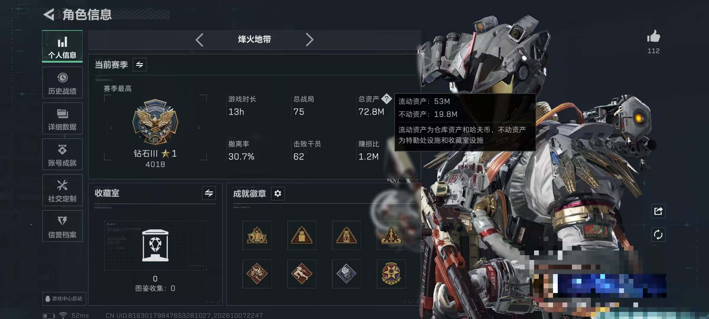 SJZMMN4342101三角洲行动账号详情图7 SJZMMN4342101三角洲行动账号详情图7