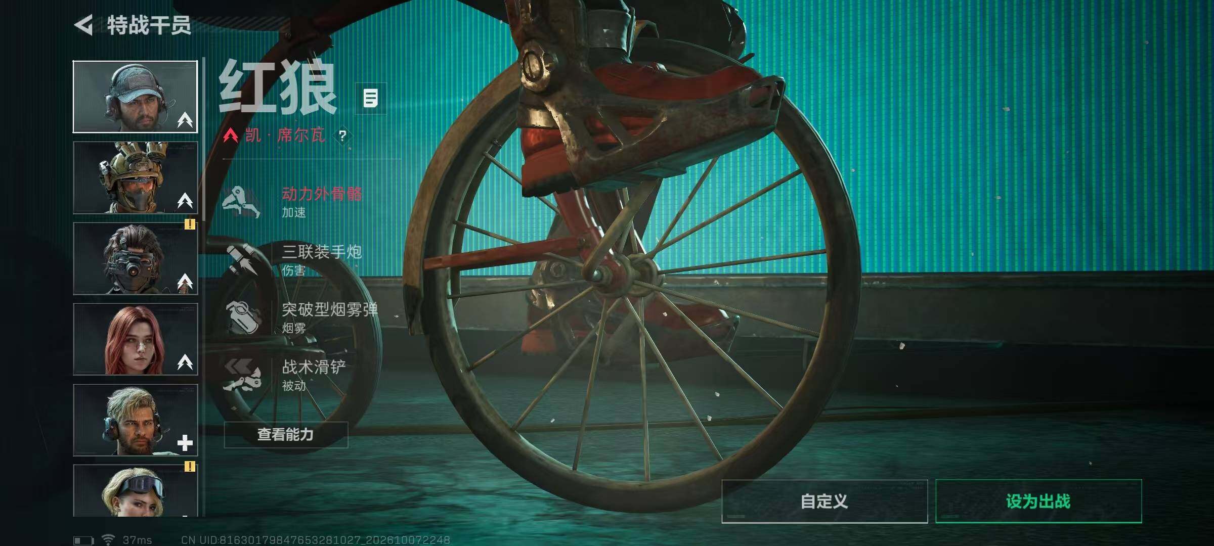 SJZMMN4342101三角洲行动账号详情图15 SJZMMN4342101三角洲行动账号详情图15