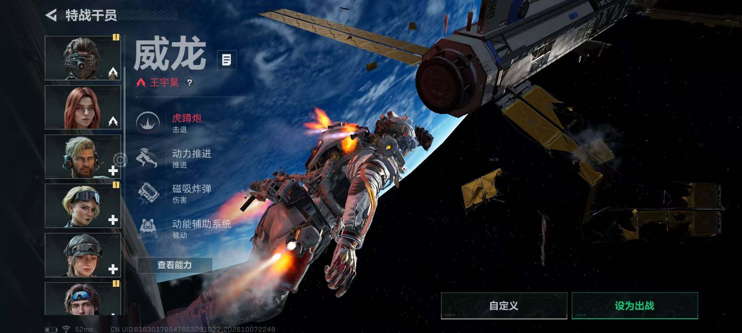 SJZMMN4342101三角洲行动账号详情图16 SJZMMN4342101三角洲行动账号详情图16