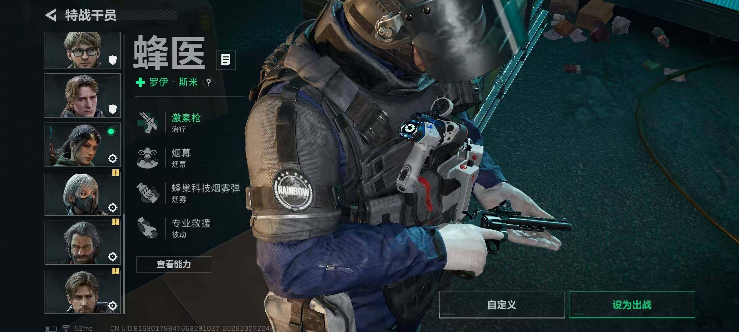 SJZMMN4342101三角洲行动账号详情图18 SJZMMN4342101三角洲行动账号详情图18