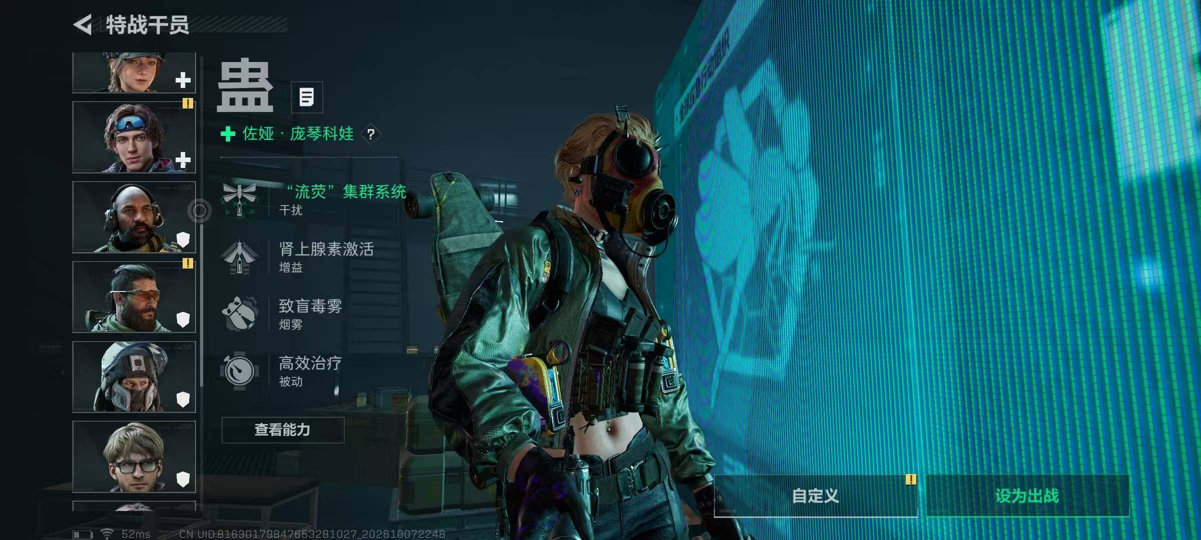 SJZMMN4342101三角洲行动账号详情图19 SJZMMN4342101三角洲行动账号详情图19