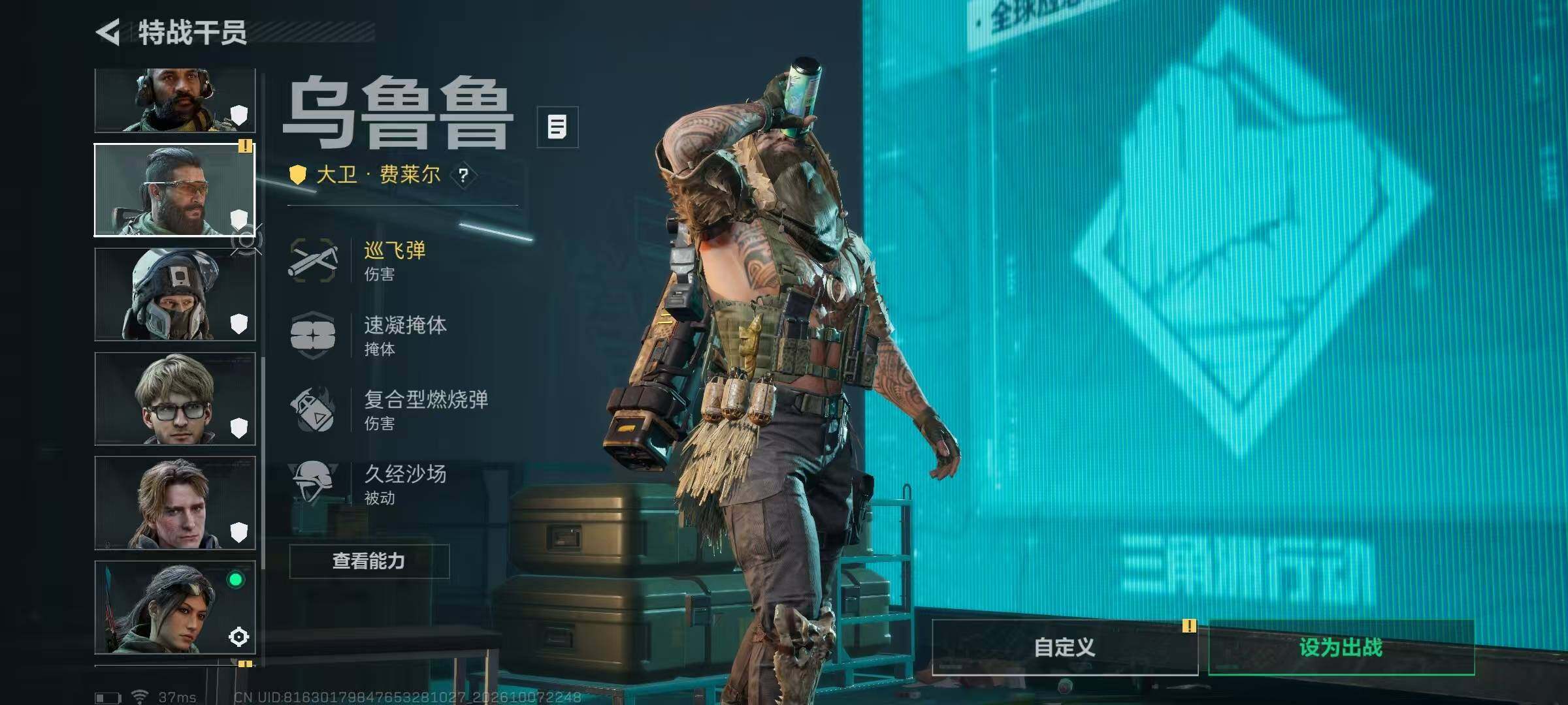 SJZMMN4342101三角洲行动账号详情图20 SJZMMN4342101三角洲行动账号详情图20