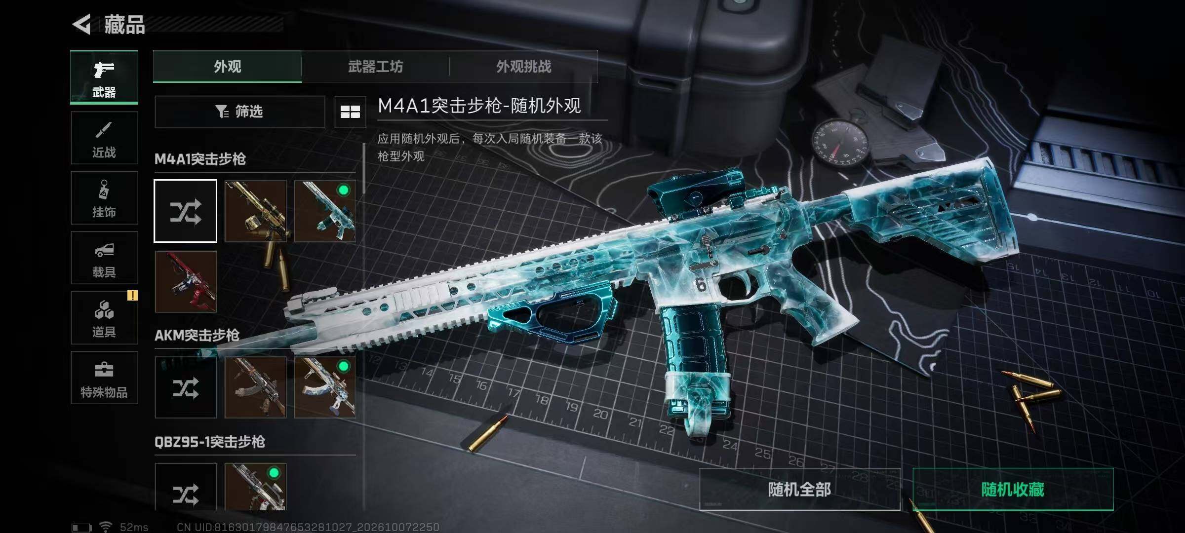 SJZMMN4342101三角洲行动账号详情图25 SJZMMN4342101三角洲行动账号详情图25