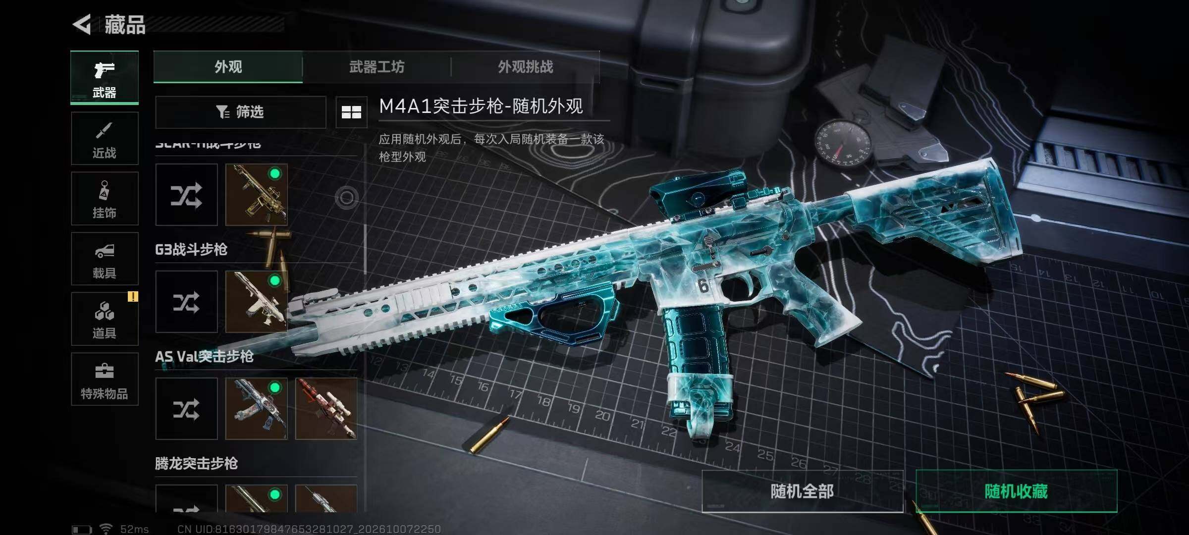 SJZMMN4342101三角洲行动账号详情图27 SJZMMN4342101三角洲行动账号详情图27
