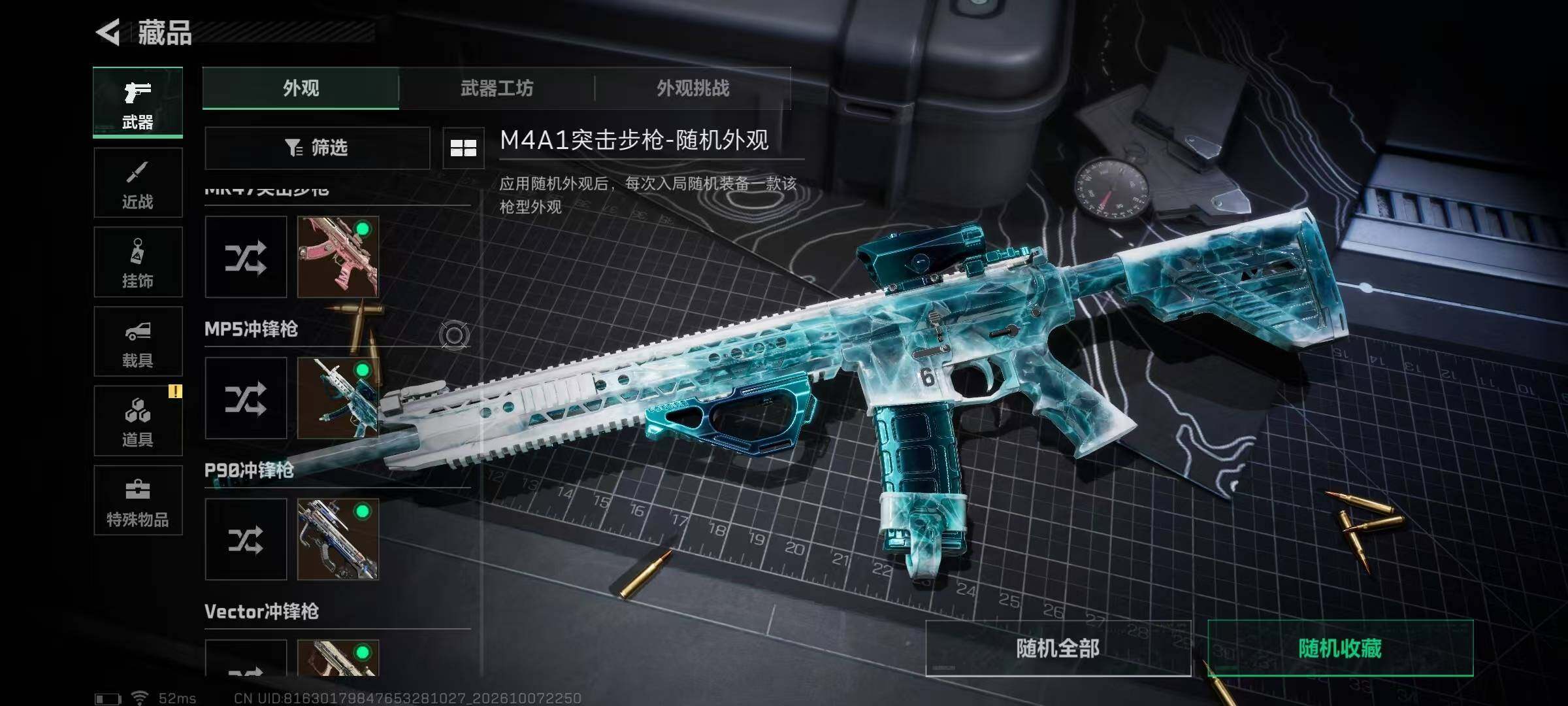 SJZMMN4342101三角洲行动账号详情图29 SJZMMN4342101三角洲行动账号详情图29