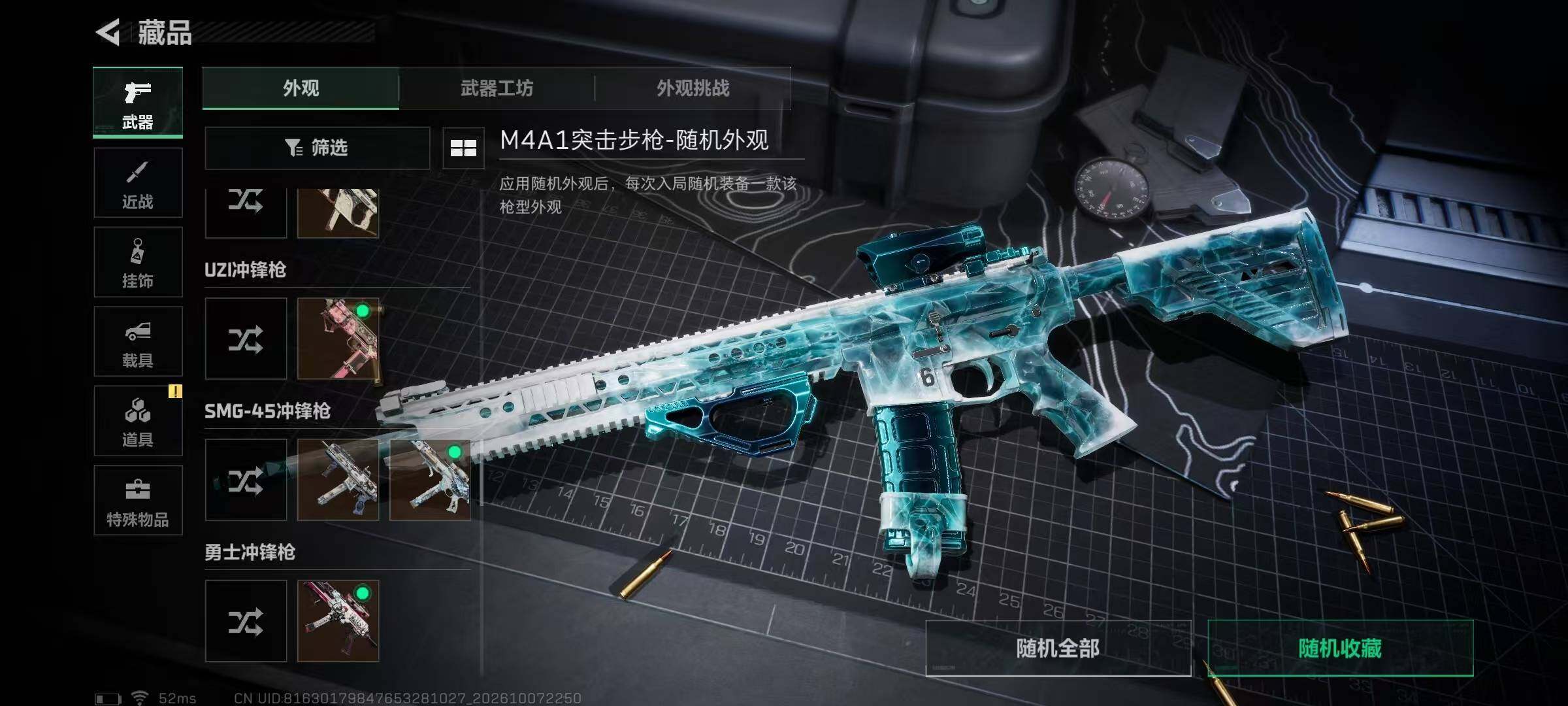 SJZMMN4342101三角洲行动账号详情图30 SJZMMN4342101三角洲行动账号详情图30