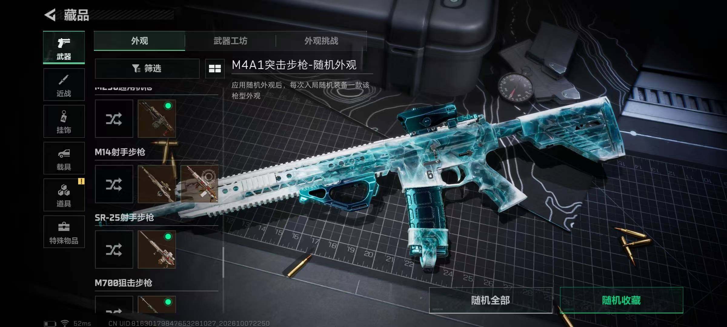 SJZMMN4342101三角洲行动账号详情图32 SJZMMN4342101三角洲行动账号详情图32