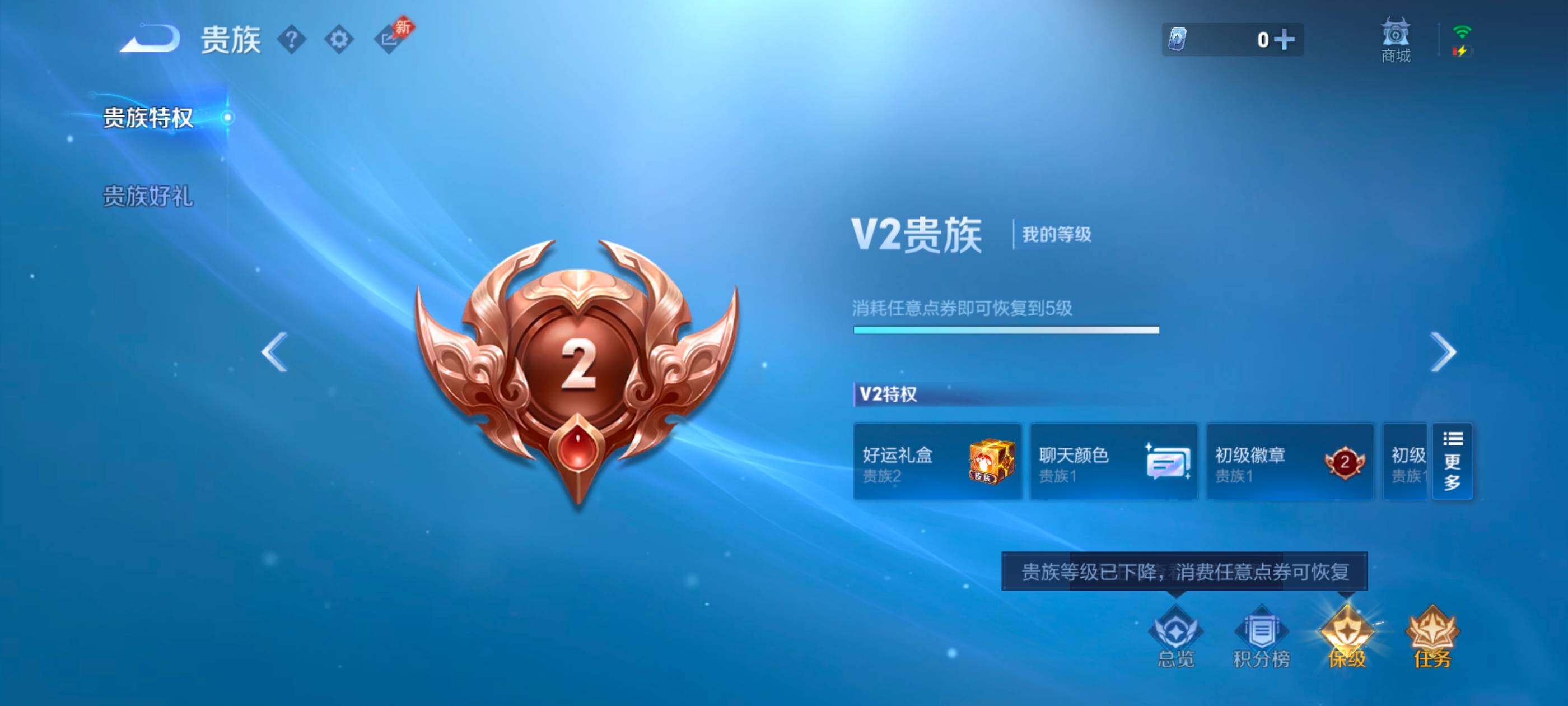 WZMMN4730141王者荣耀账号详情图16 WZMMN4730141王者荣耀账号详情图16