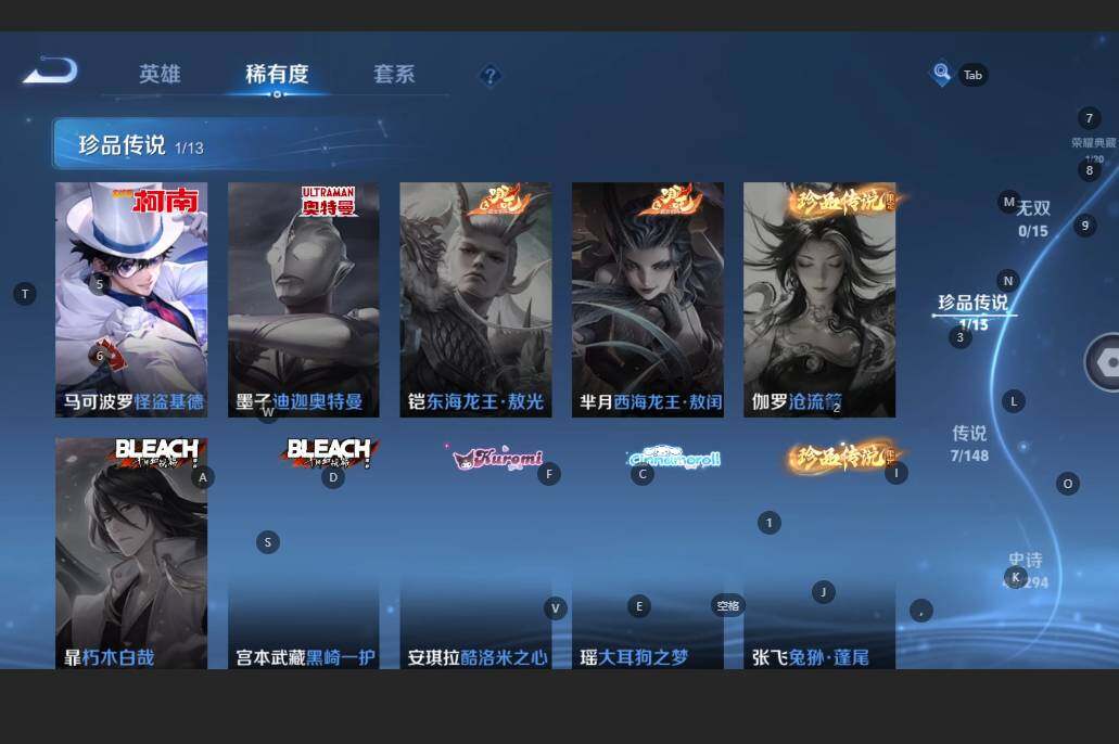 WZBSY4735776王者荣耀账号详情图7 WZBSY4735776王者荣耀账号详情图7