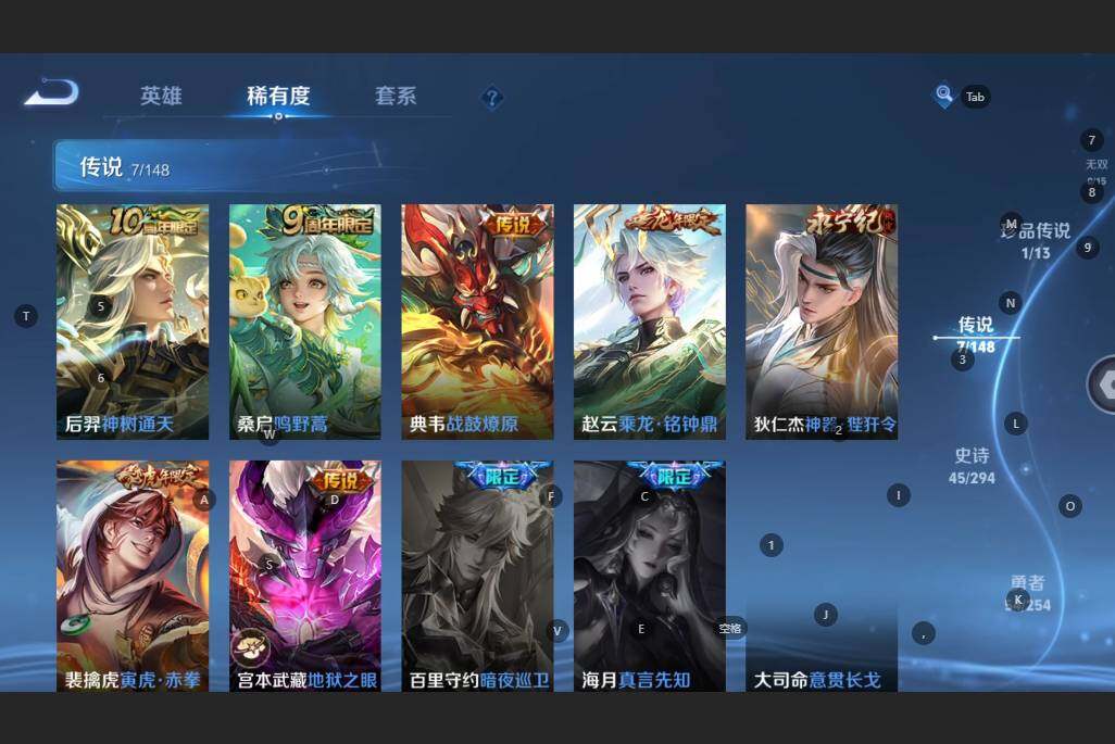 WZBSY4735776王者荣耀账号详情图8 WZBSY4735776王者荣耀账号详情图8