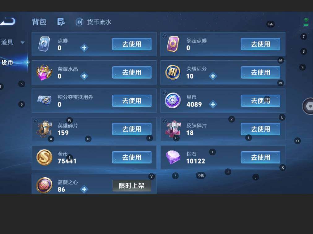 WZBSY4735776王者荣耀账号详情图11 WZBSY4735776王者荣耀账号详情图11