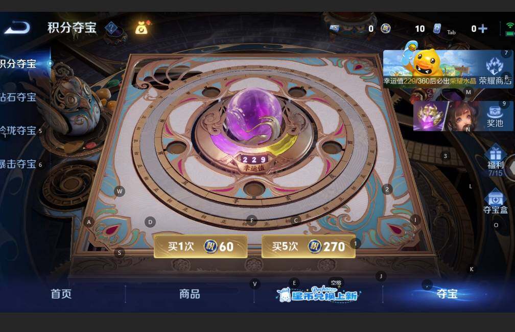 WZBSY4735776王者荣耀账号详情图12 WZBSY4735776王者荣耀账号详情图12