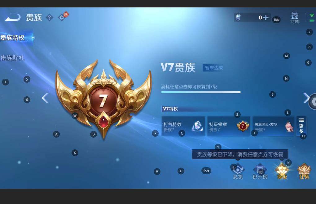 WZBSY4735776王者荣耀账号详情图13 WZBSY4735776王者荣耀账号详情图13