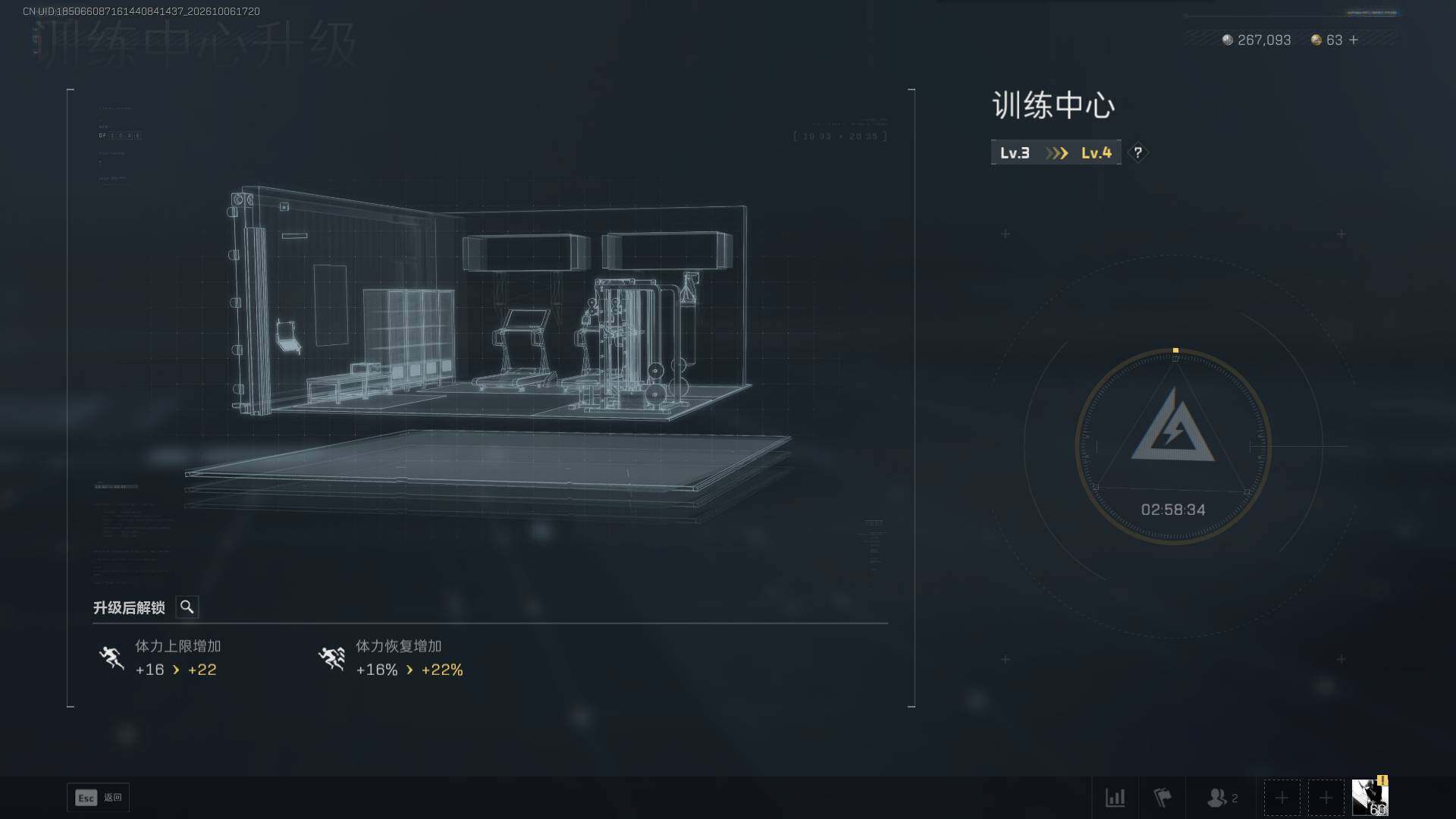 SJZEY4340469三角洲行动账号详情图8 SJZEY4340469三角洲行动账号详情图8