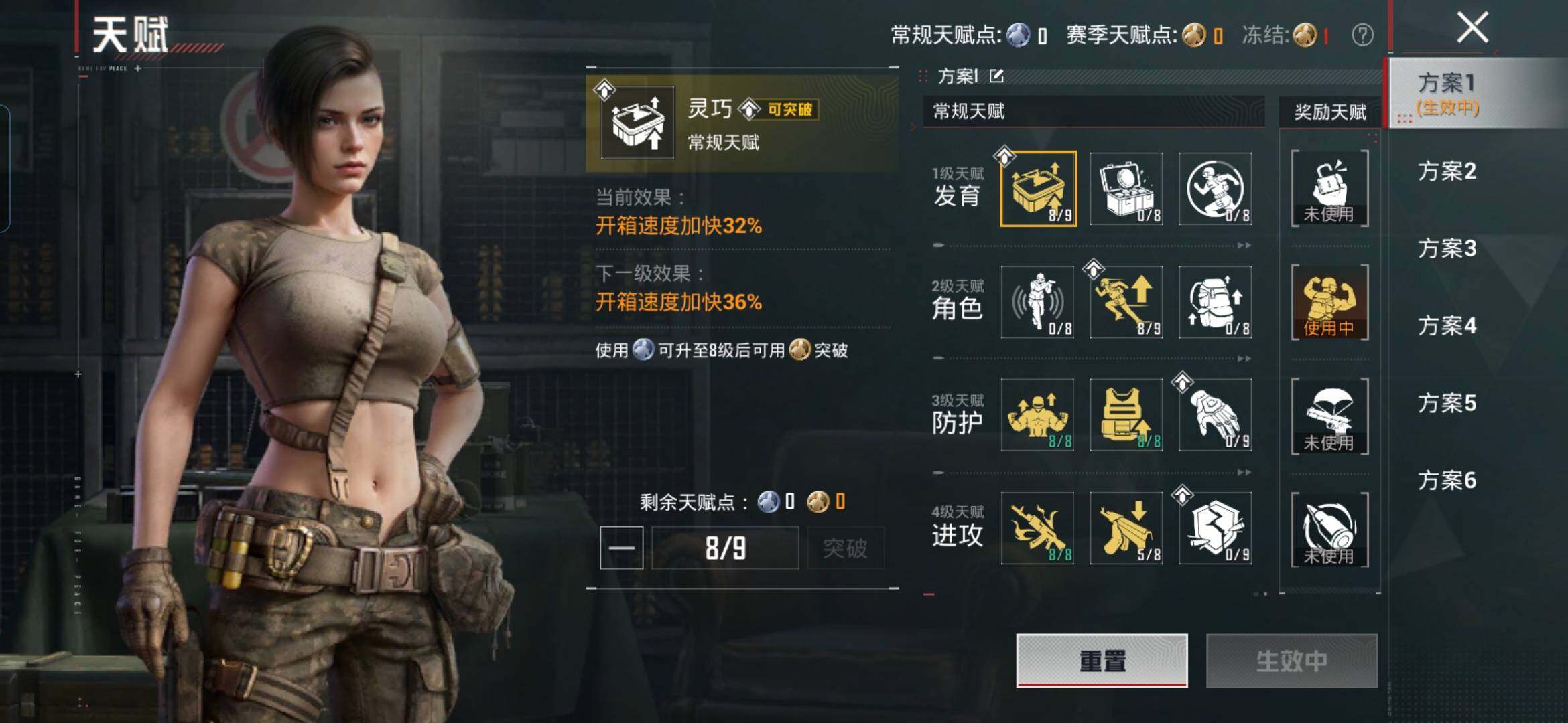 HPMMN4430025和平精英账号详情图9
