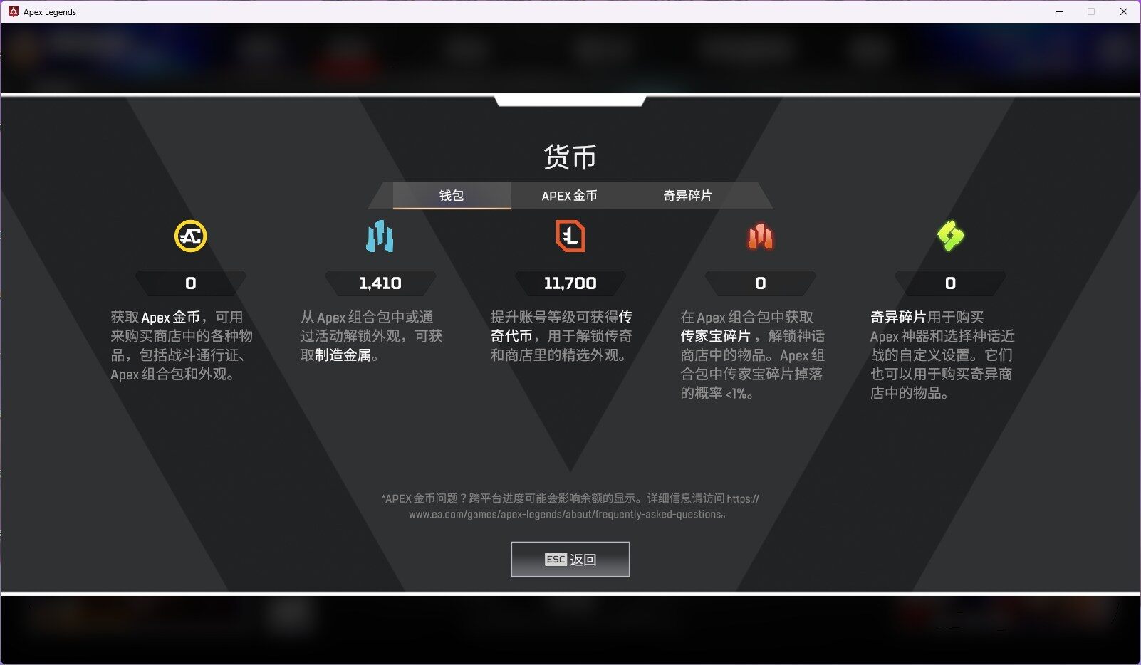 DD3032/【1通传】【能量剑】【29第...