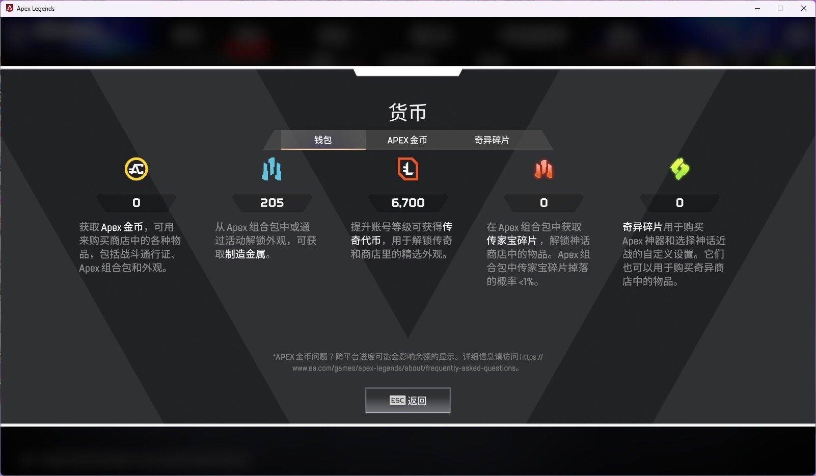 DD3035/【1通传】【绝命二重奏】班加...