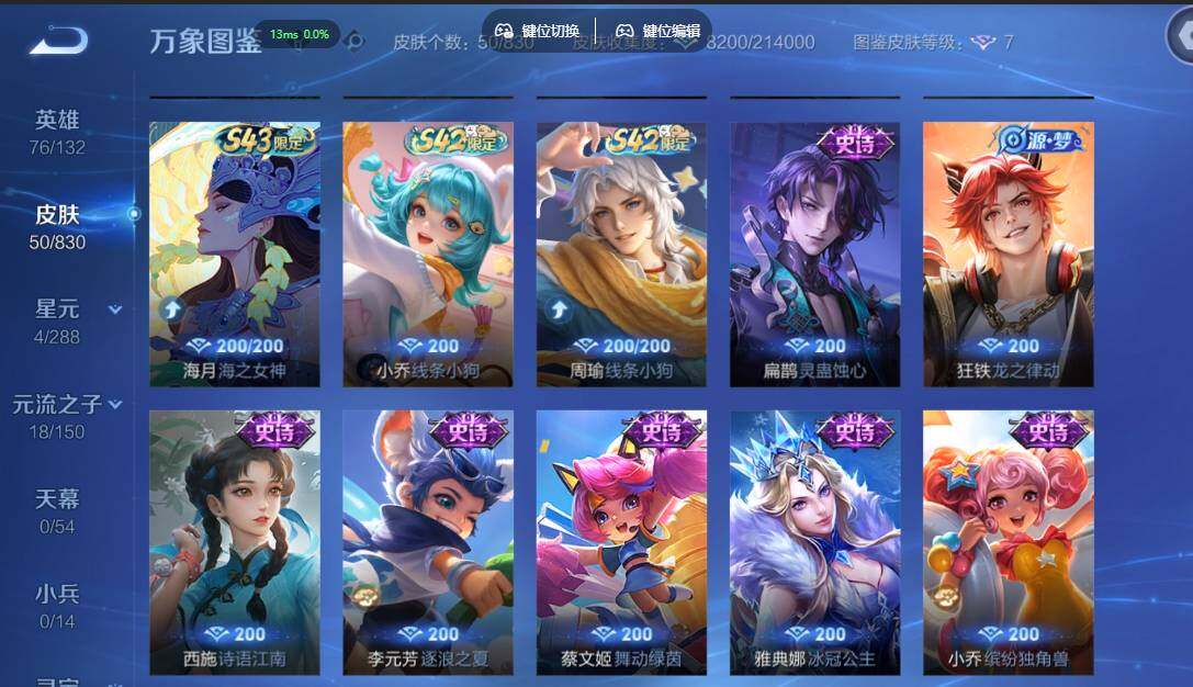 账号详情图片