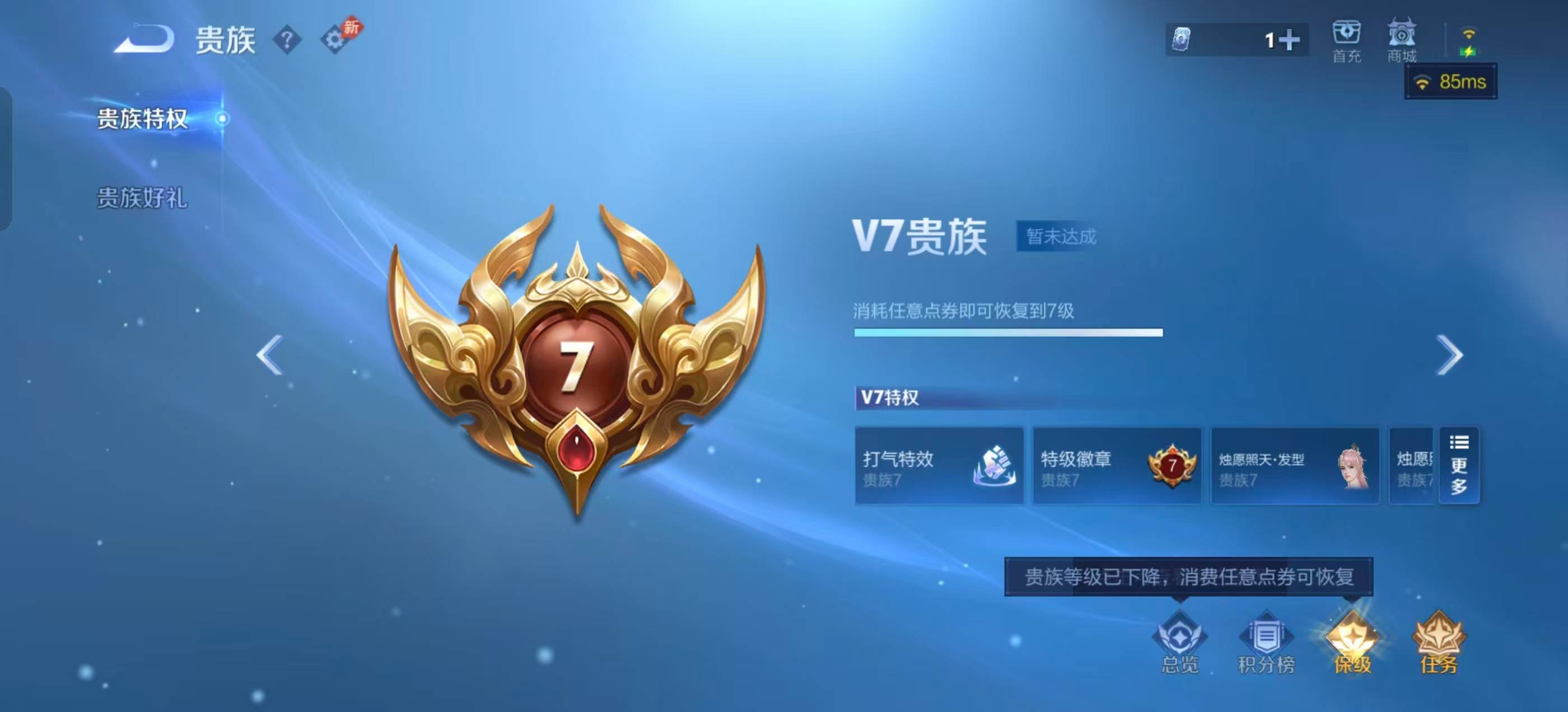 WZLX4795087王者荣耀账号详情图18 WZLX4795087王者荣耀账号详情图18