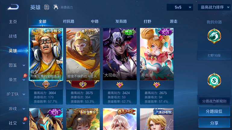 大图