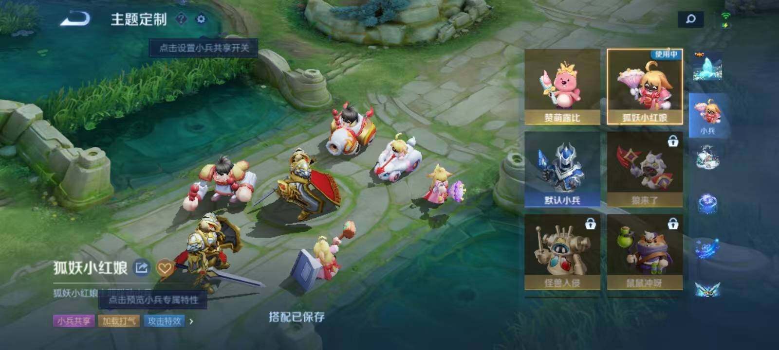 WZLX4682470王者荣耀账号详情图38