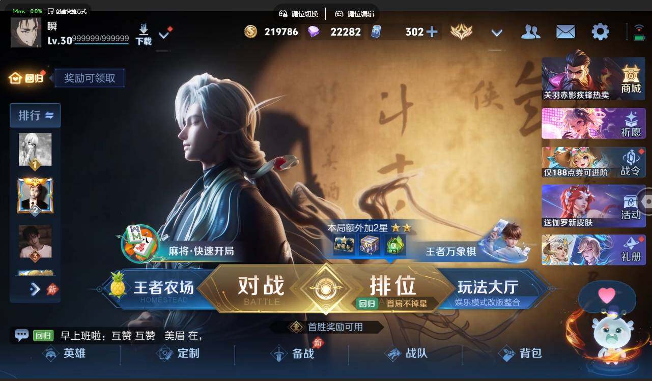 WZMMN4728489王者荣耀账号详情图7 WZMMN4728489王者荣耀账号详情图7