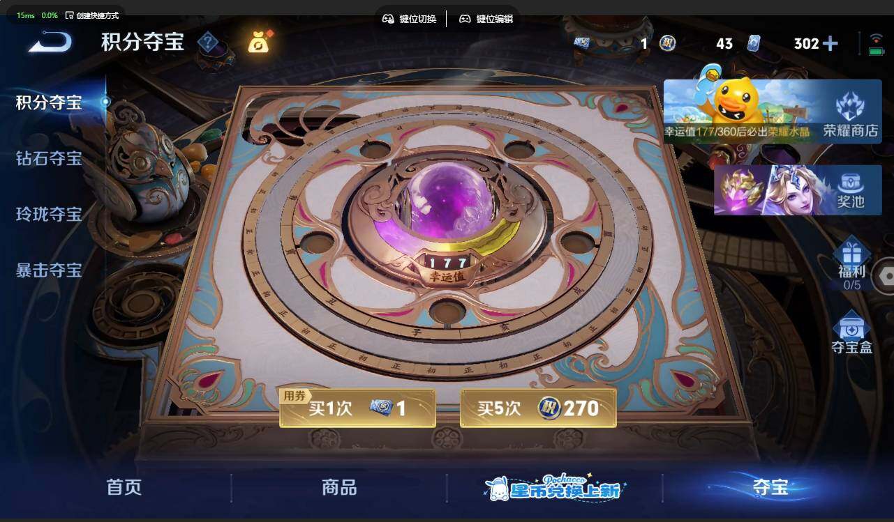 WZMMN4728489王者荣耀账号详情图10 WZMMN4728489王者荣耀账号详情图10