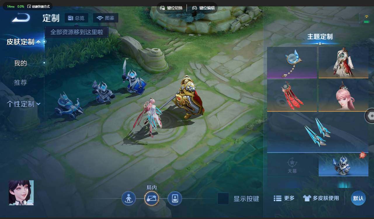 WZMMN4728489王者荣耀账号详情图11 WZMMN4728489王者荣耀账号详情图11
