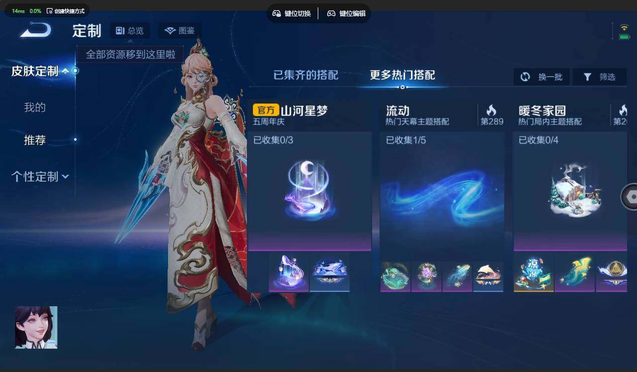 WZMMN4728489王者荣耀账号详情图12 WZMMN4728489王者荣耀账号详情图12