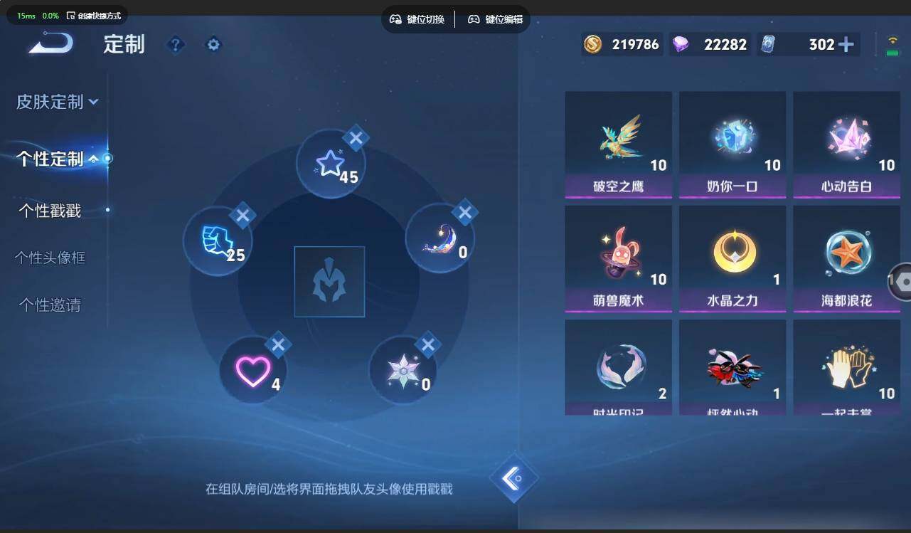 WZMMN4728489王者荣耀账号详情图13 WZMMN4728489王者荣耀账号详情图13