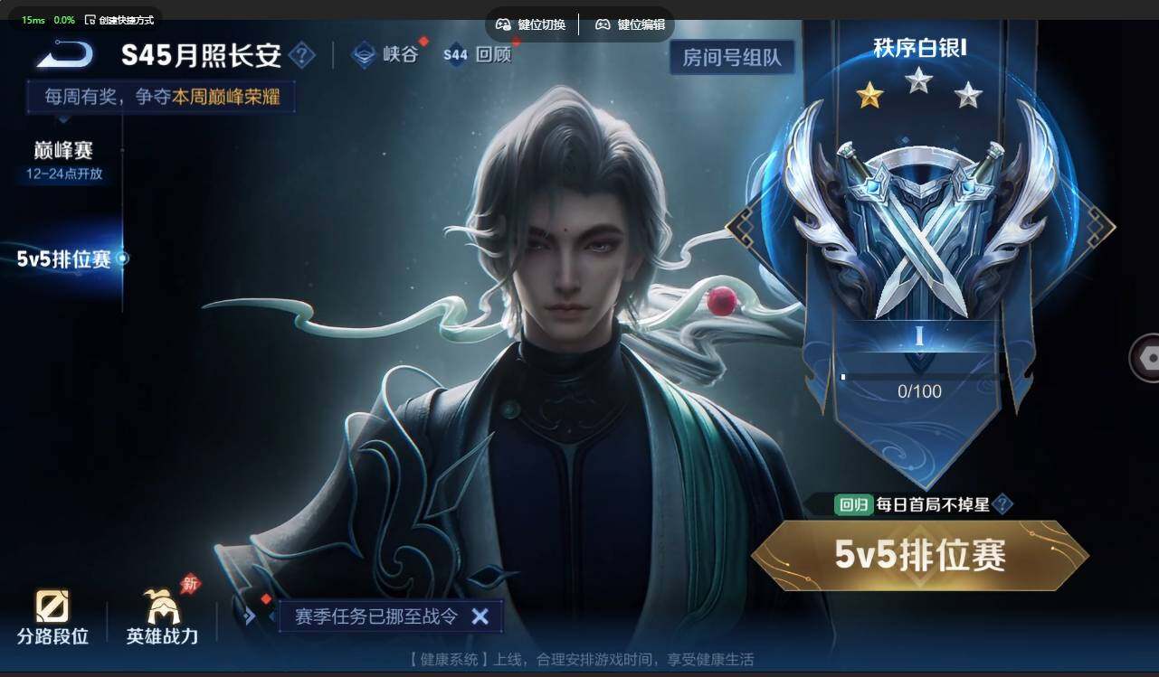 WZMMN4728489王者荣耀账号详情图22 WZMMN4728489王者荣耀账号详情图22