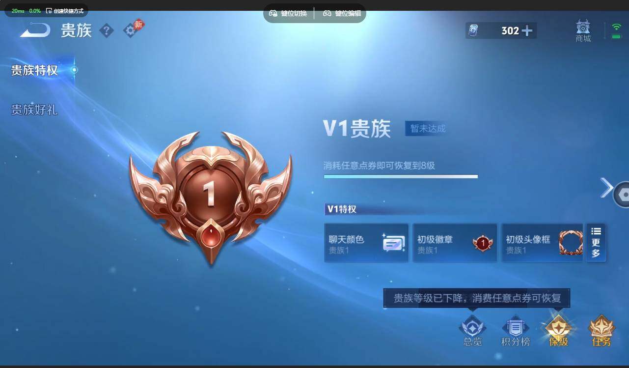 WZMMN4728489王者荣耀账号详情图23 WZMMN4728489王者荣耀账号详情图23