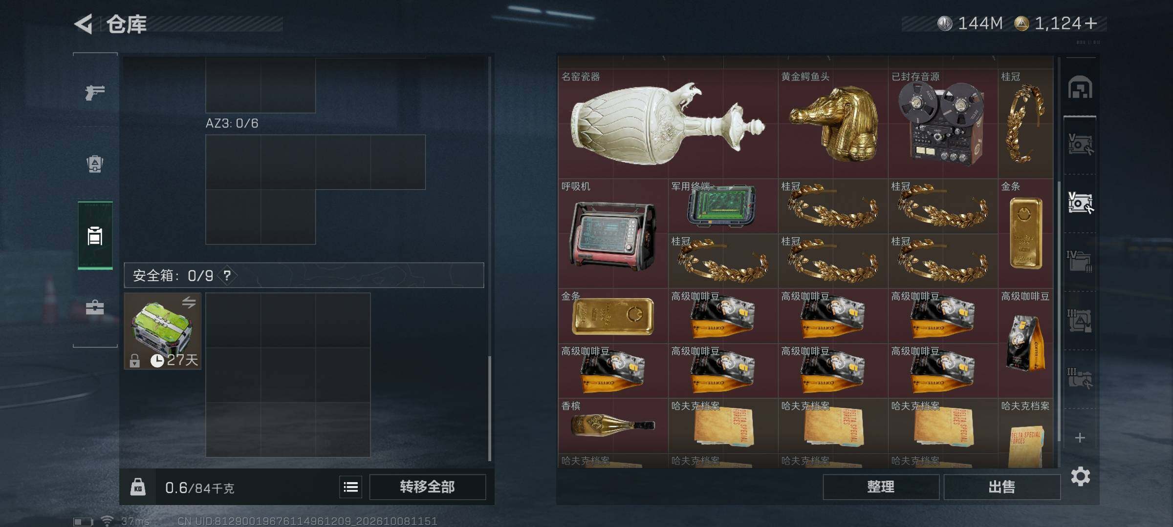 SJZMMN4342288三角洲行动账号详情图9 SJZMMN4342288三角洲行动账号详情图9