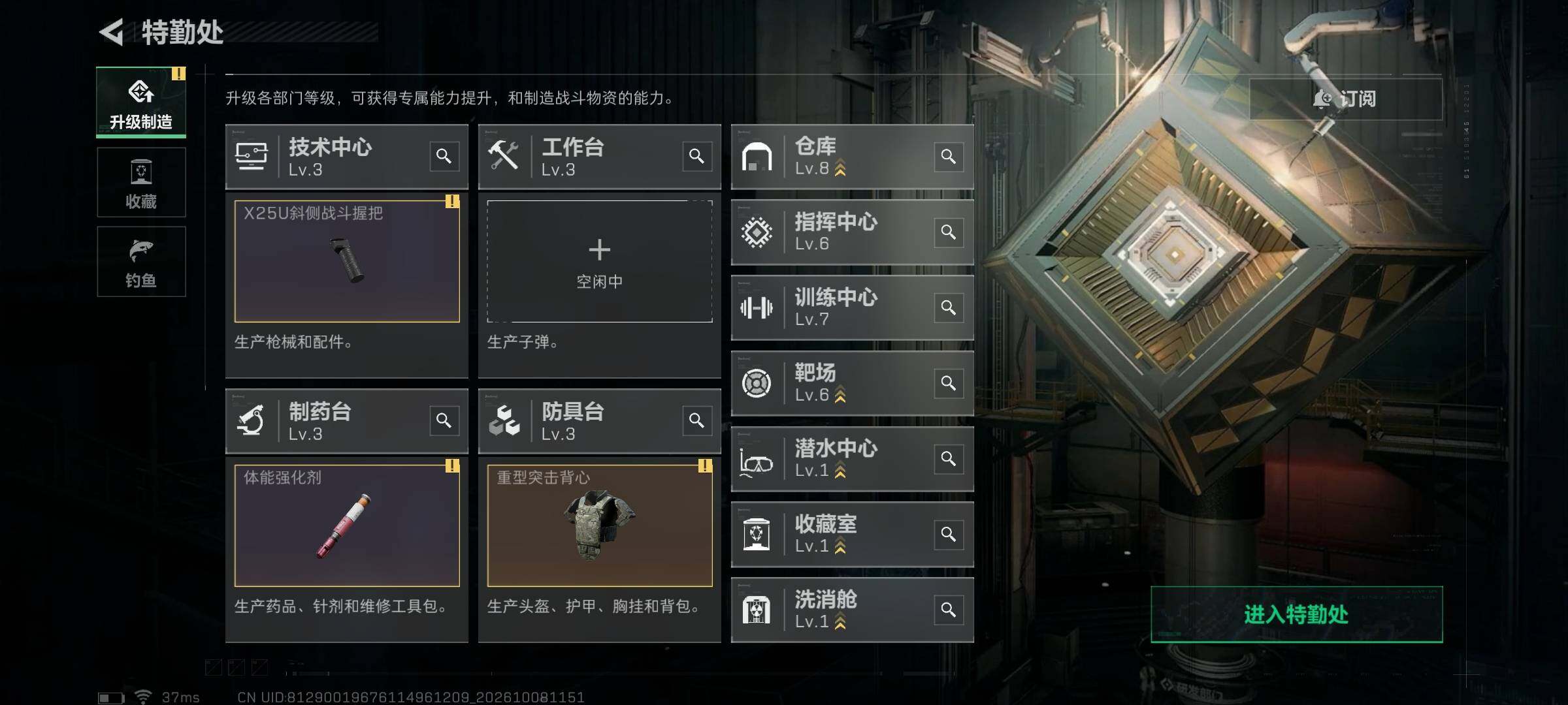 SJZMMN4342288三角洲行动账号详情图14 SJZMMN4342288三角洲行动账号详情图14
