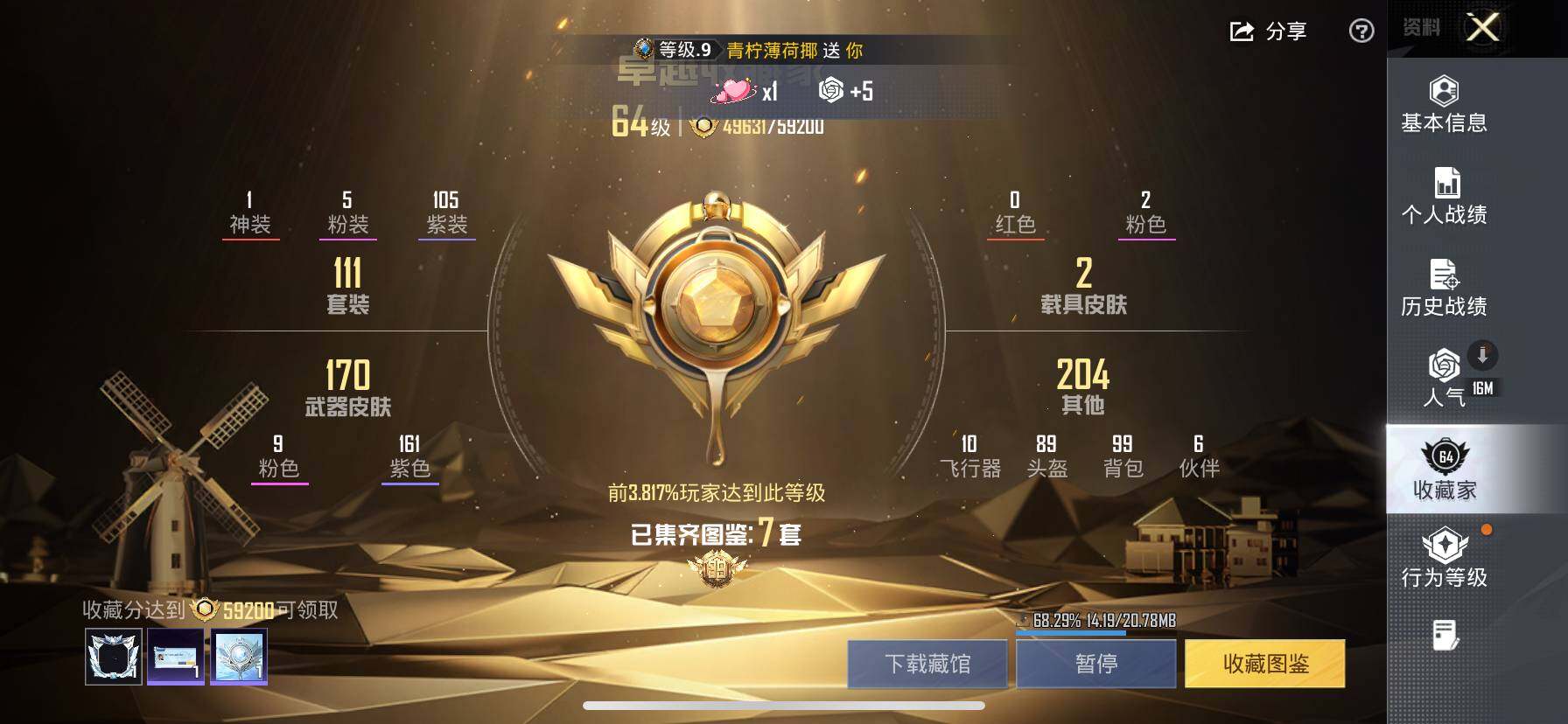 大图