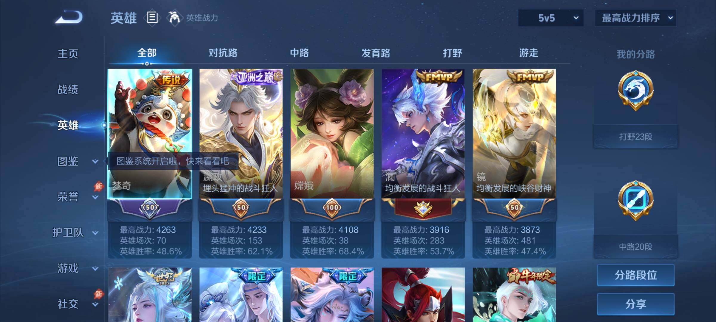 大图