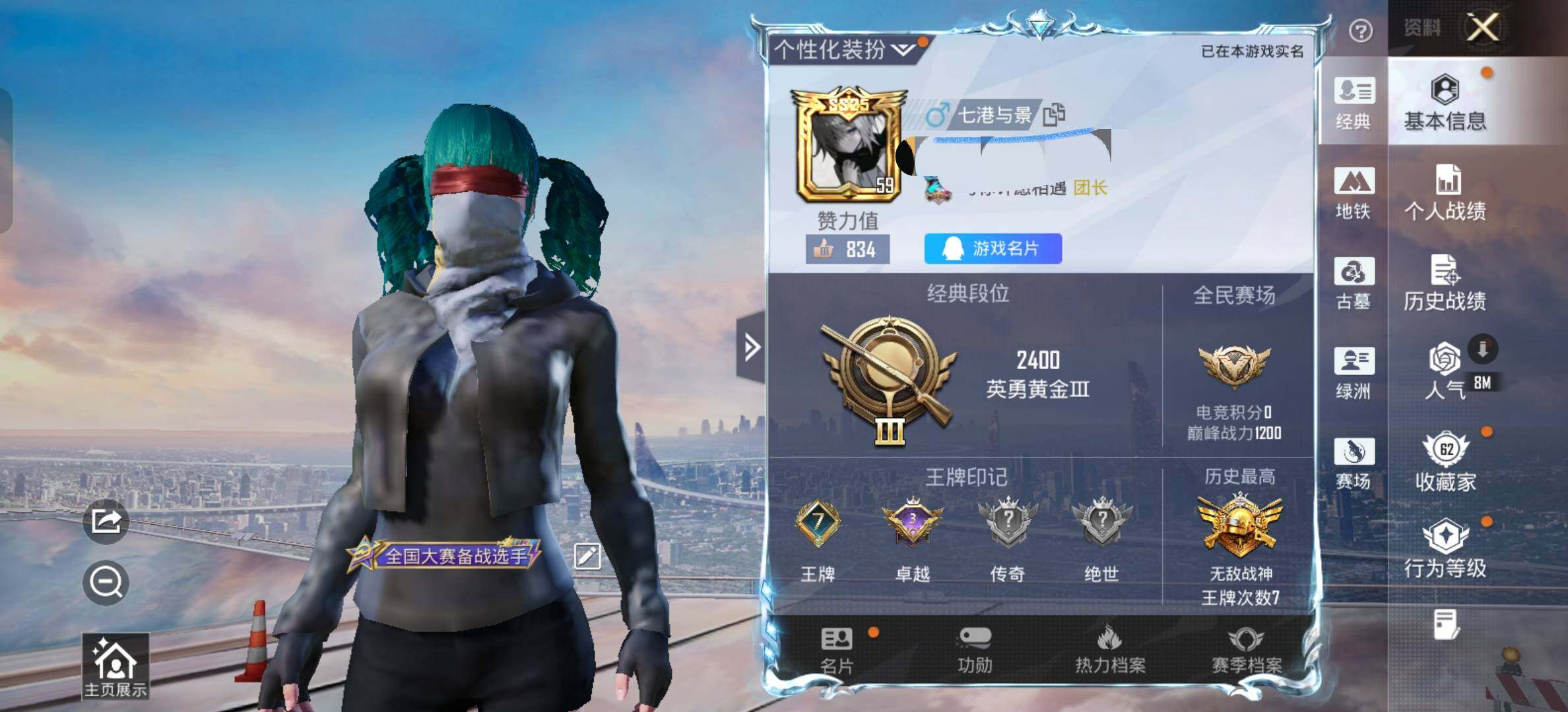 大图