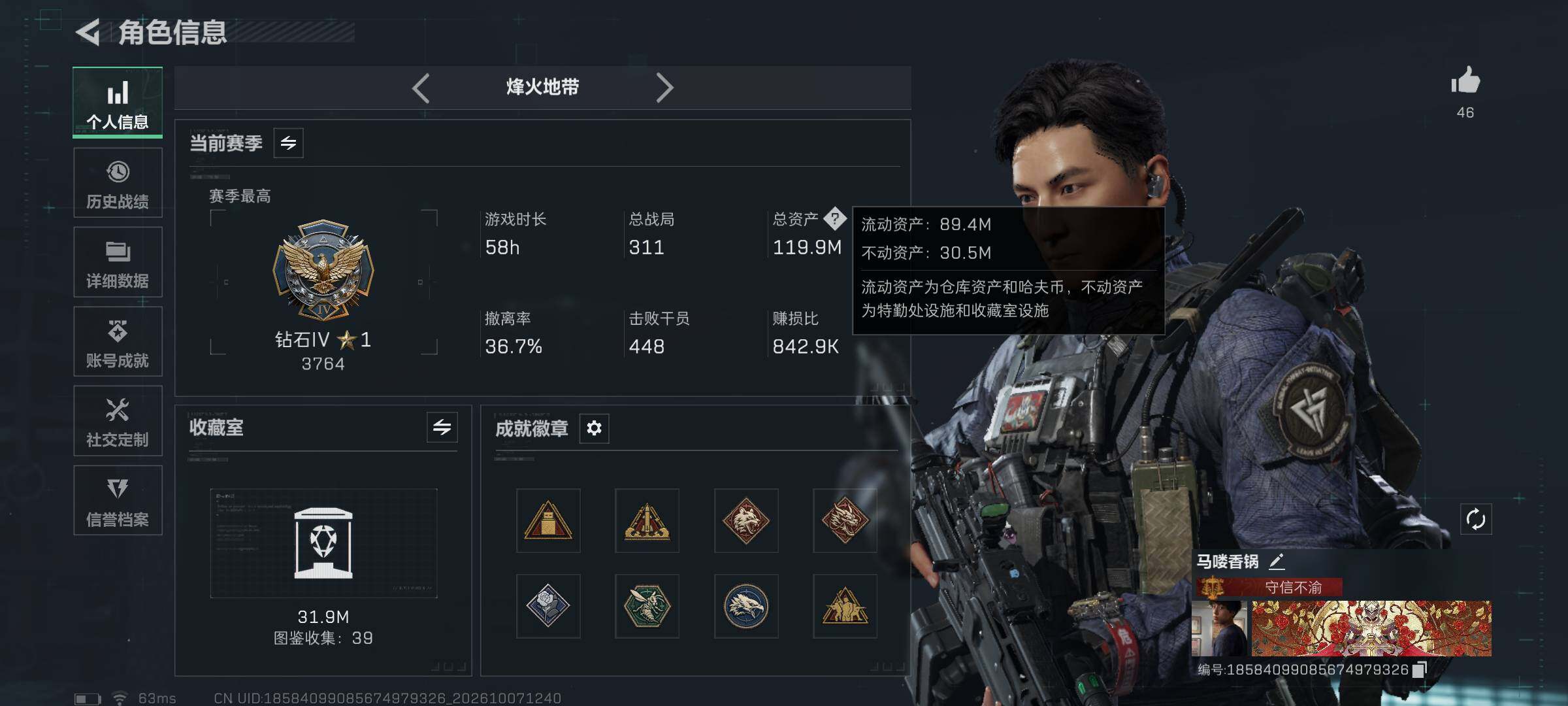 大图