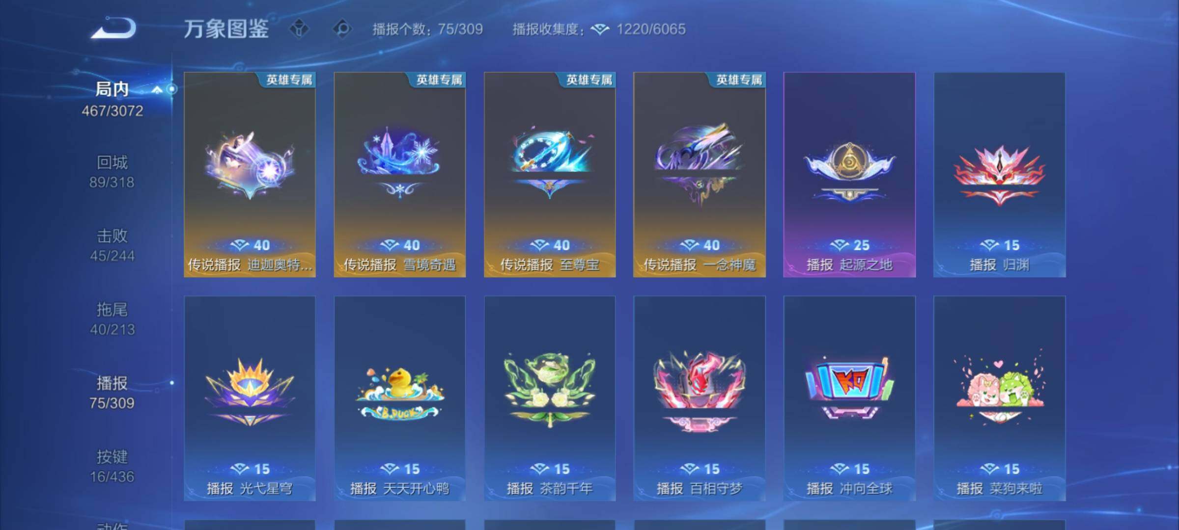 WZMMN4731612王者荣耀账号详情图15