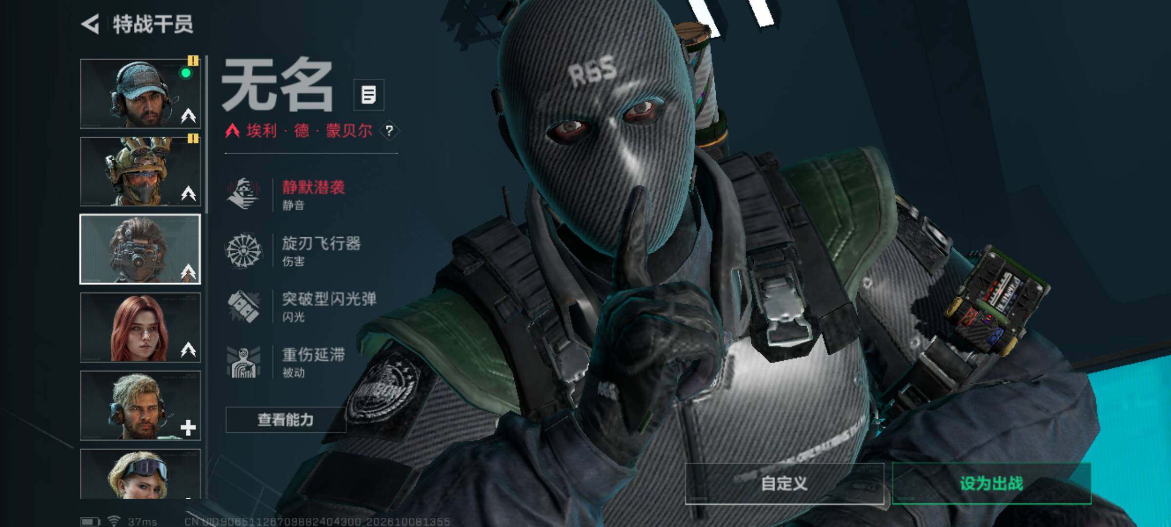 SJZQM4342818三角洲行动账号详情图11 SJZQM4342818三角洲行动账号详情图11