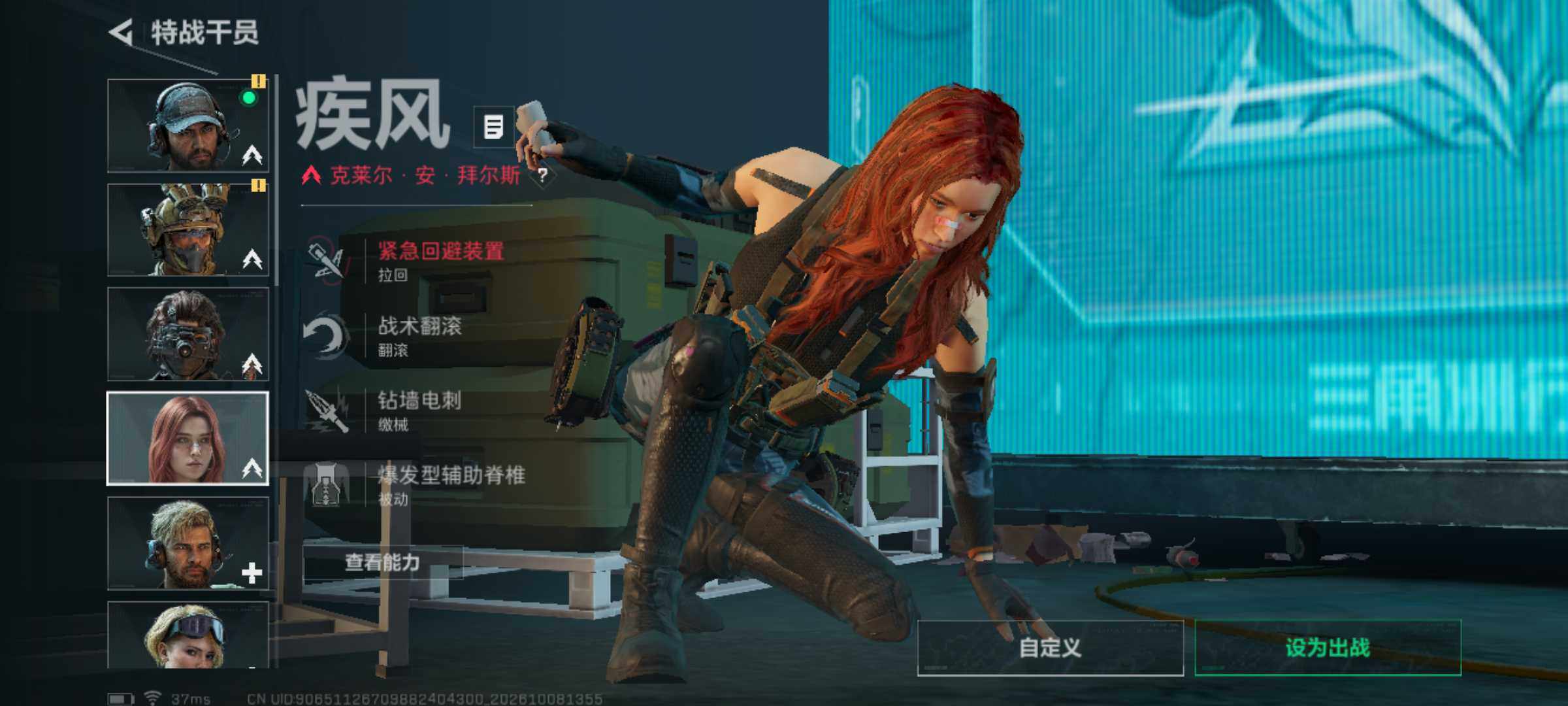 SJZQM4342818三角洲行动账号详情图12 SJZQM4342818三角洲行动账号详情图12