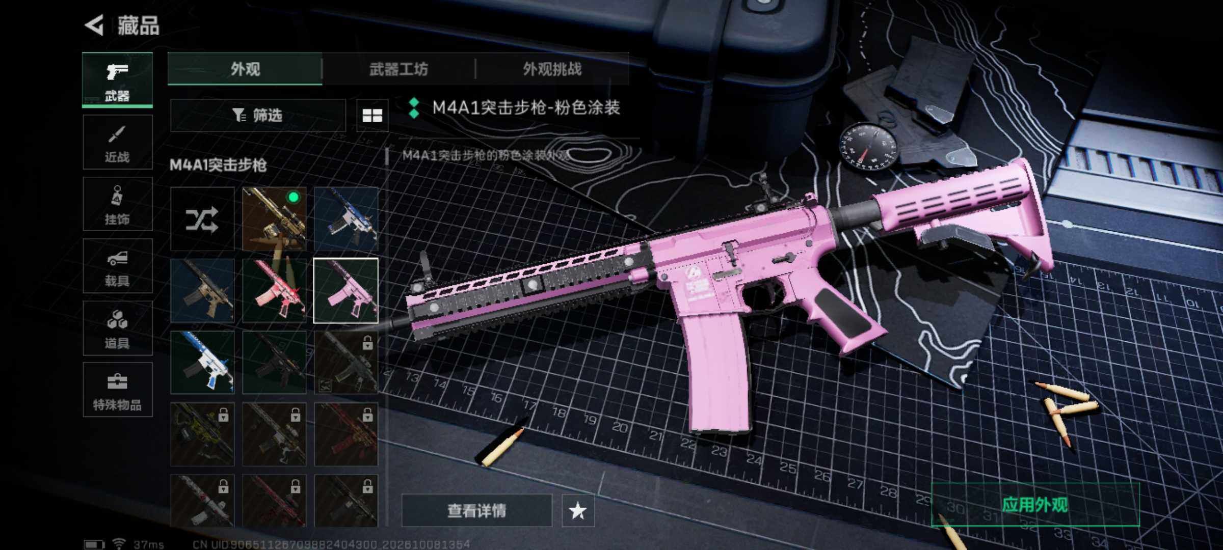 SJZQM4342818三角洲行动账号详情图15 SJZQM4342818三角洲行动账号详情图15